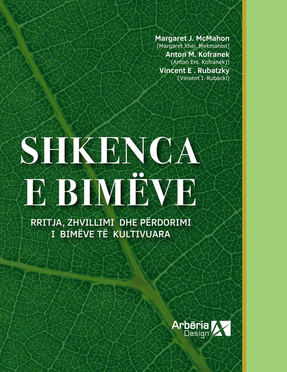 НАУКА ЗА РАСТЕНИЈАТА